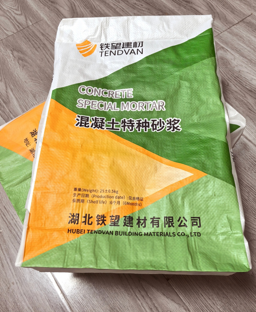 莲池薄层快速修补料