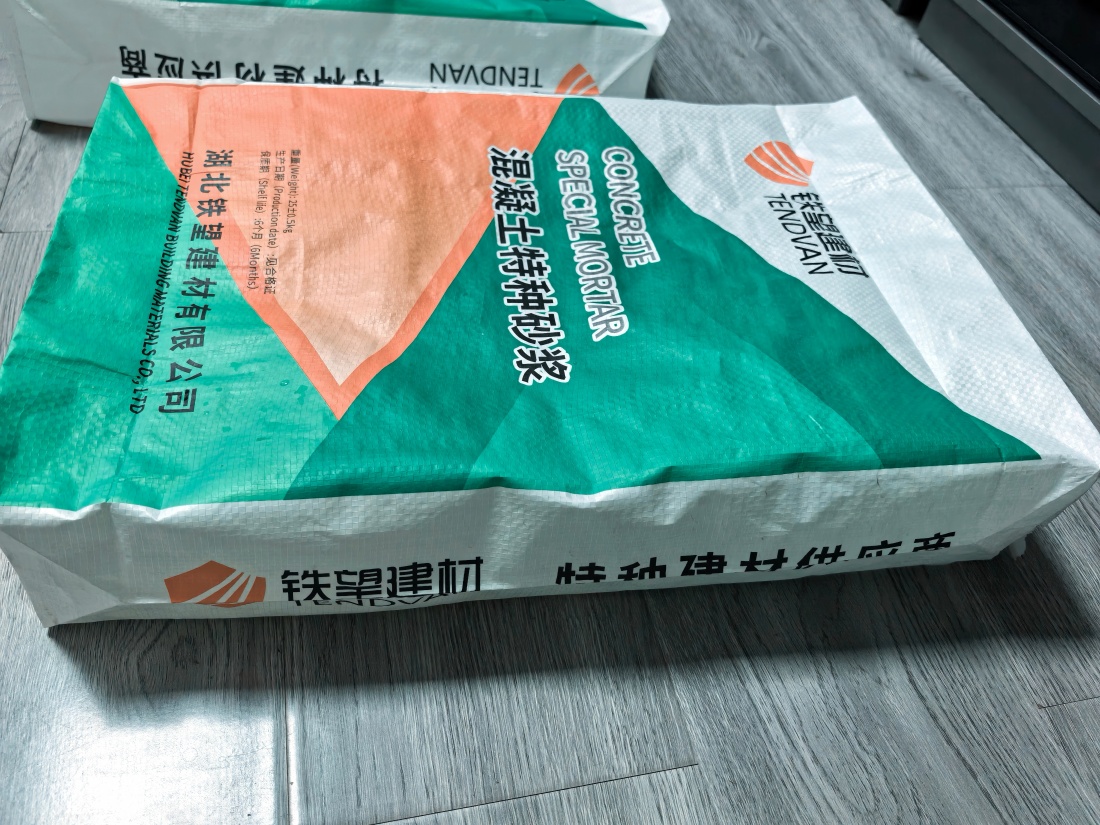 莲池抗裂密实剂