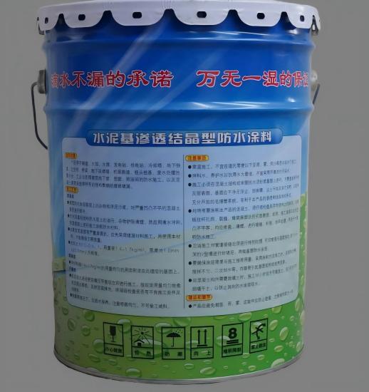 莲池水泥基渗透结晶防水涂料